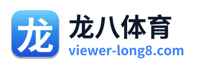 龙八体育